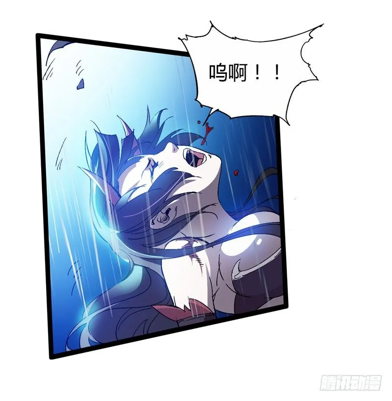 救世主总是最后登场，所以我上班迟 第31页