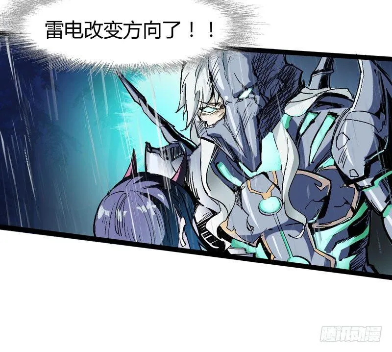 救世主总是最后登场，所以我上班迟 第35页