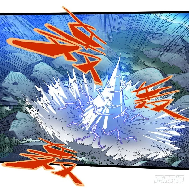 救世主总是最后登场，所以我上班迟 第42页