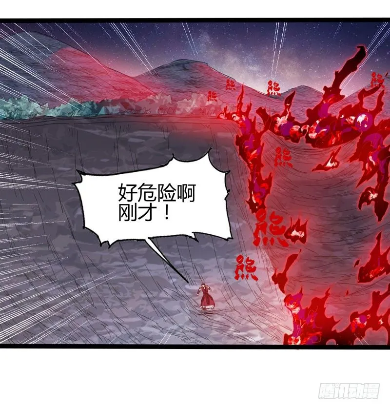 在神仙打架的现场其实神仙本人也很 第13页