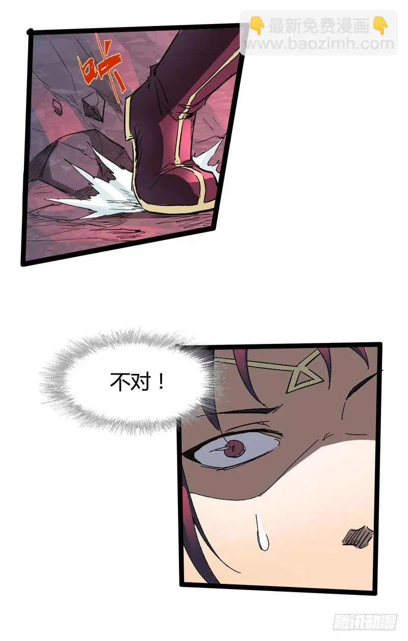 在神仙打架的现场其实神仙本人也很 第20页
