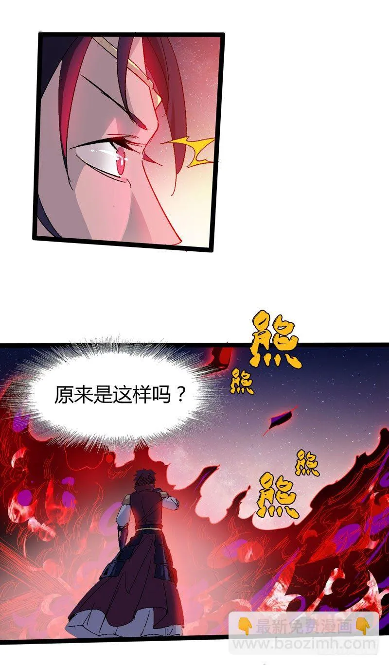 在神仙打架的现场其实神仙本人也很 第24页