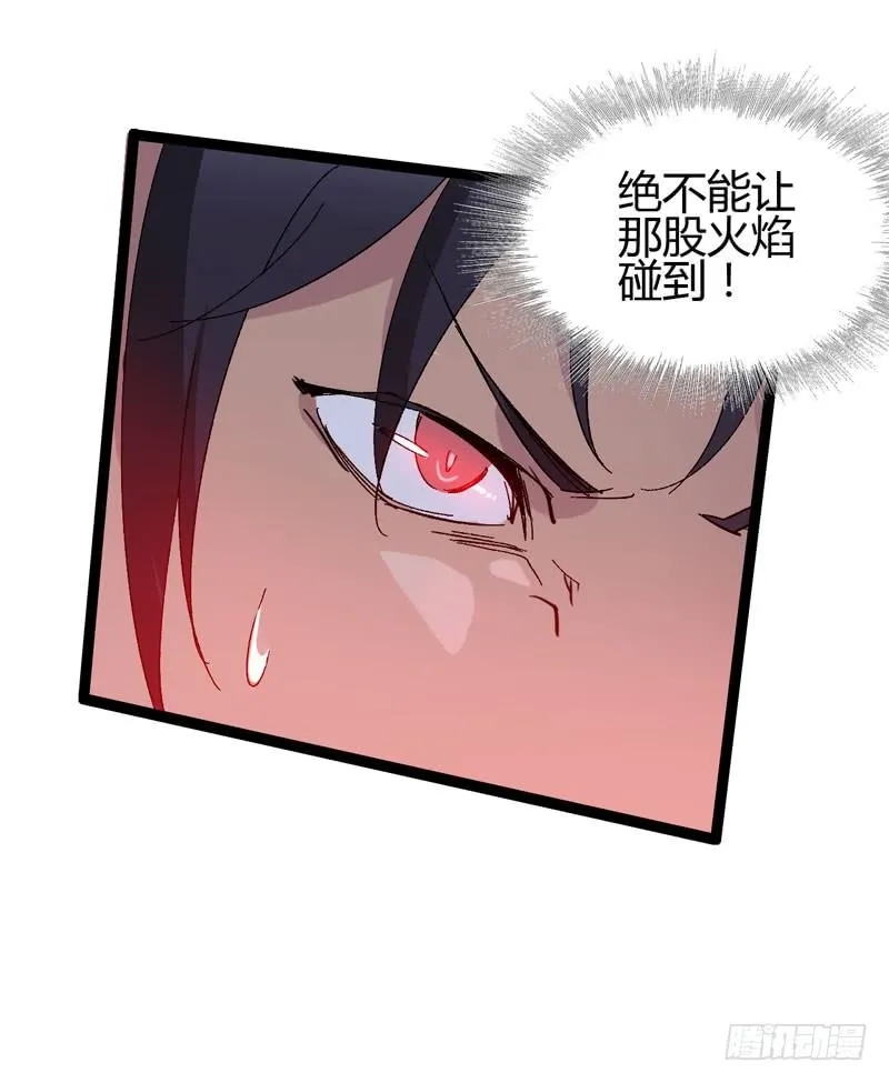 在神仙打架的现场其实神仙本人也很 第37页