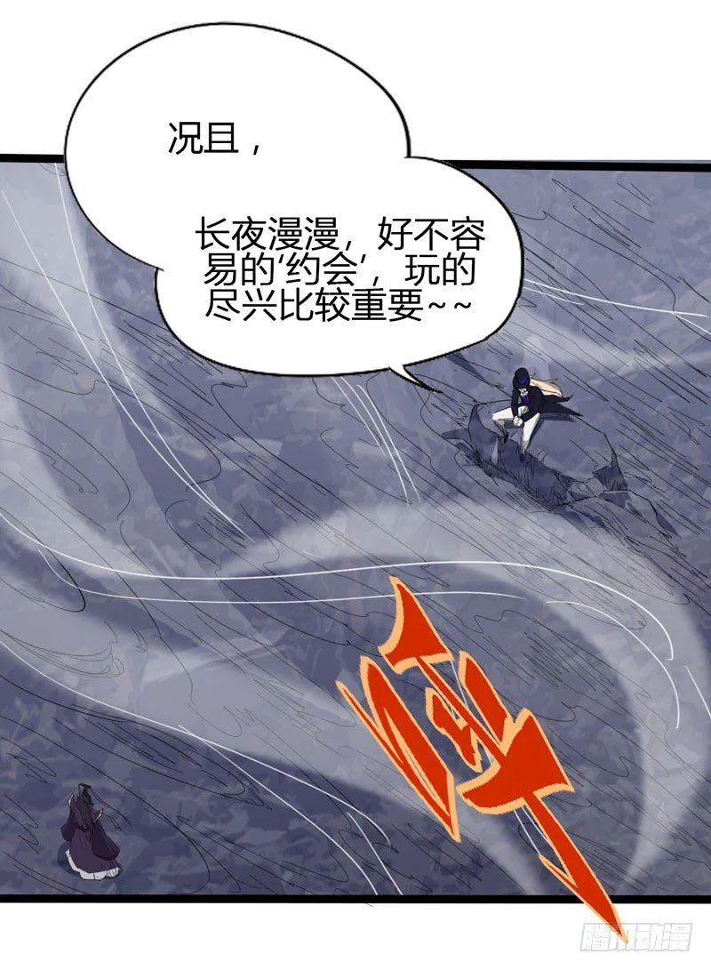 在神仙打架的现场我好想回家啊 第9页