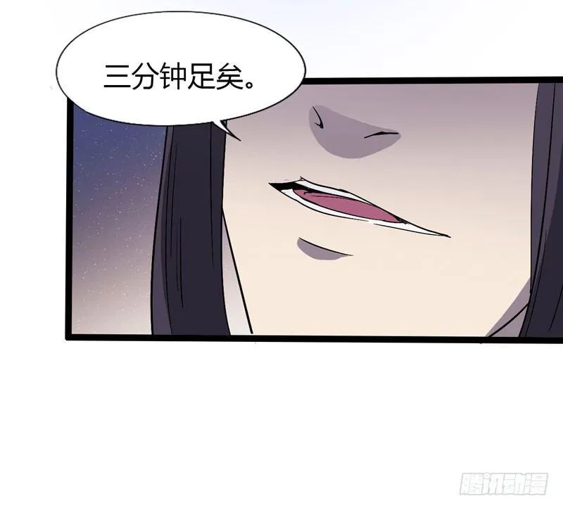 在神仙打架的现场我好想回家啊 第14页