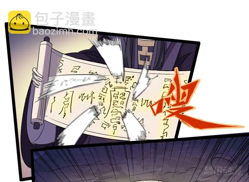 在神仙打架的现场我好想回家啊 第15页