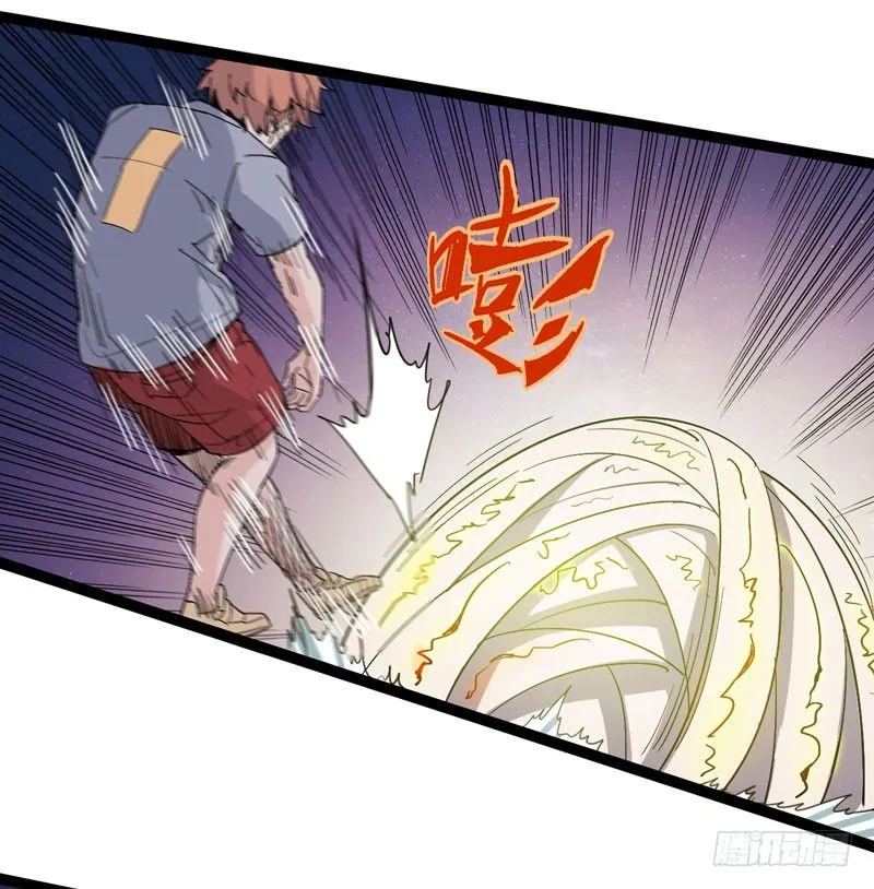 在神仙打架的现场我好想回家啊 第19页