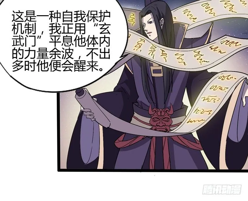 在神仙打架的现场我好想回家啊 第22页