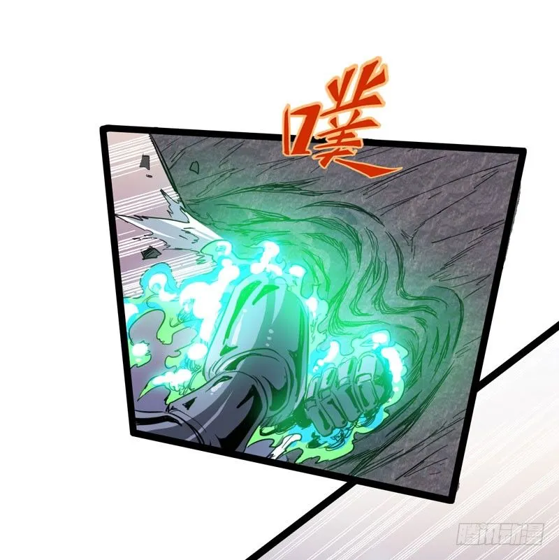 在神仙打架的现场我好想回家啊 第25页