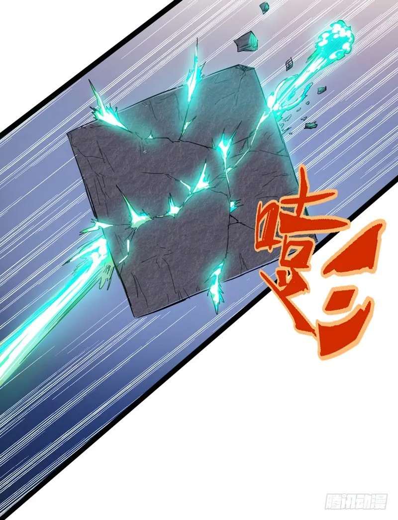 在神仙打架的现场我好想回家啊 第26页