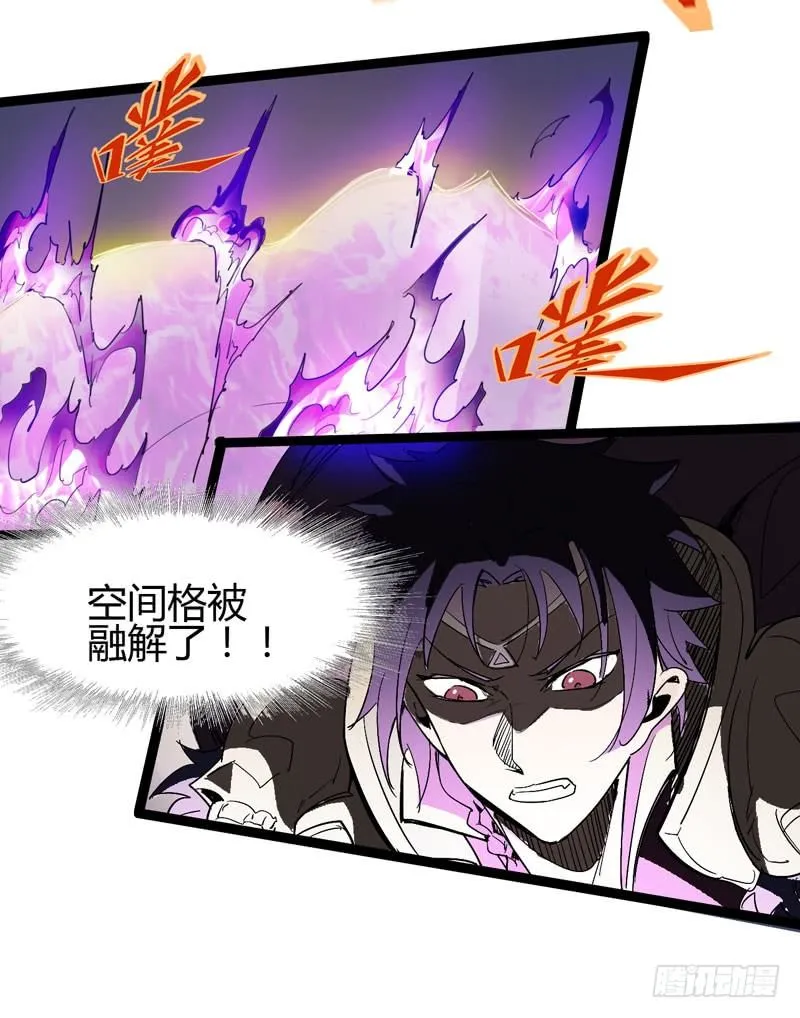 在神仙打架的现场我好想回家啊 第38页