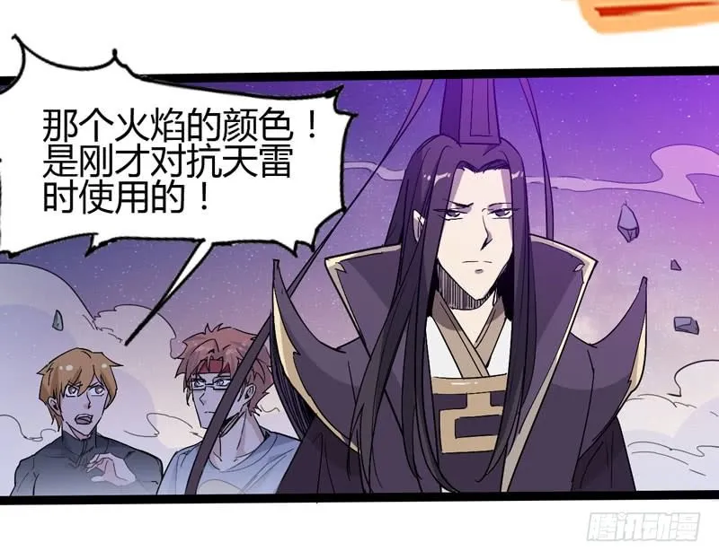 在神仙打架的现场我好想回家啊 第39页