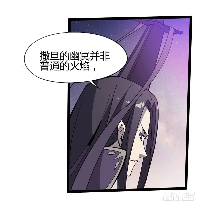 在神仙打架的现场我好想回家啊 第40页