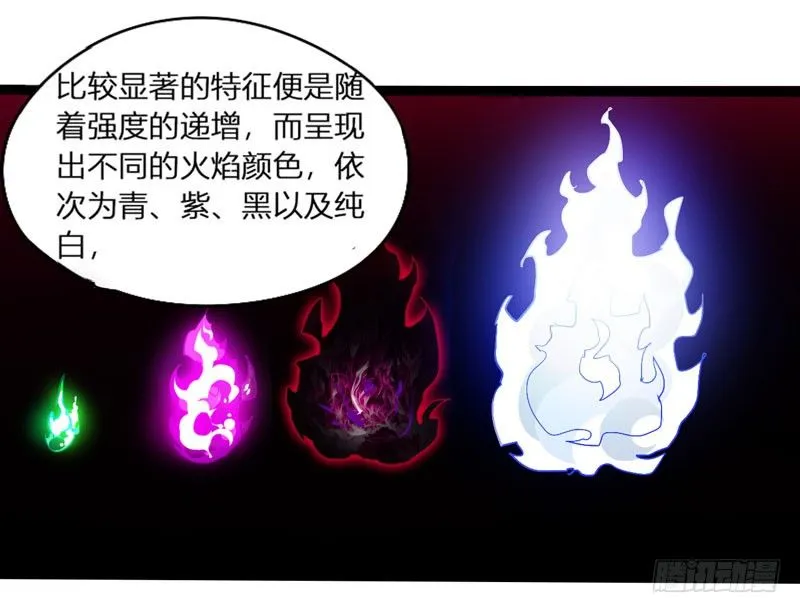 在神仙打架的现场我好想回家啊 第41页