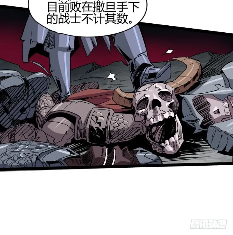 在神仙打架的现场我好想回家啊 第43页