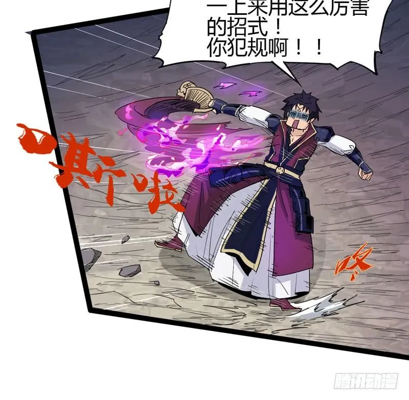 在神仙打架的现场我好想回家啊 第46页