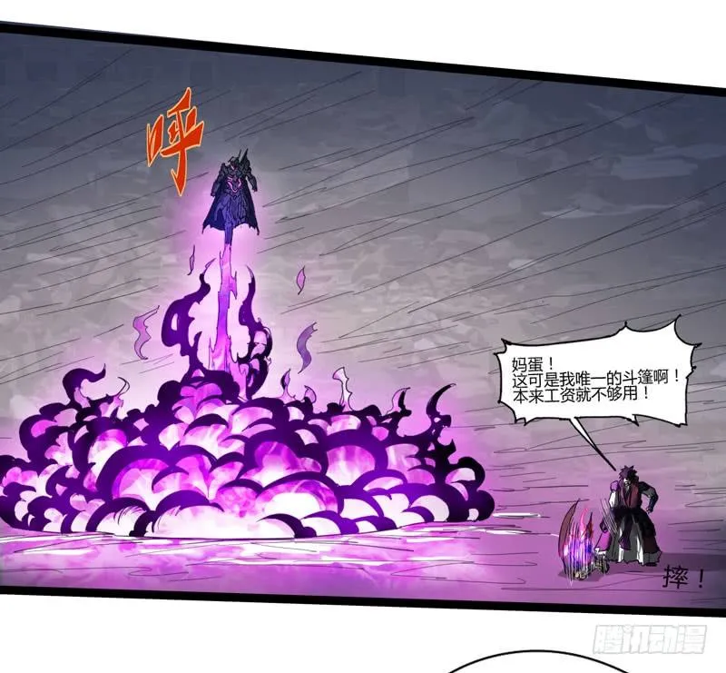 在神仙打架的现场我好想回家啊 第47页
