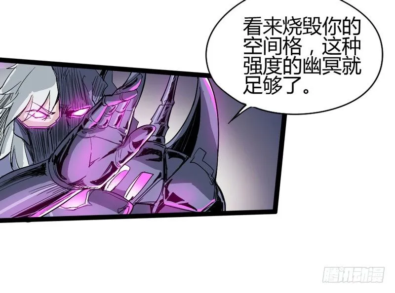 在神仙打架的现场我好想回家啊 第48页