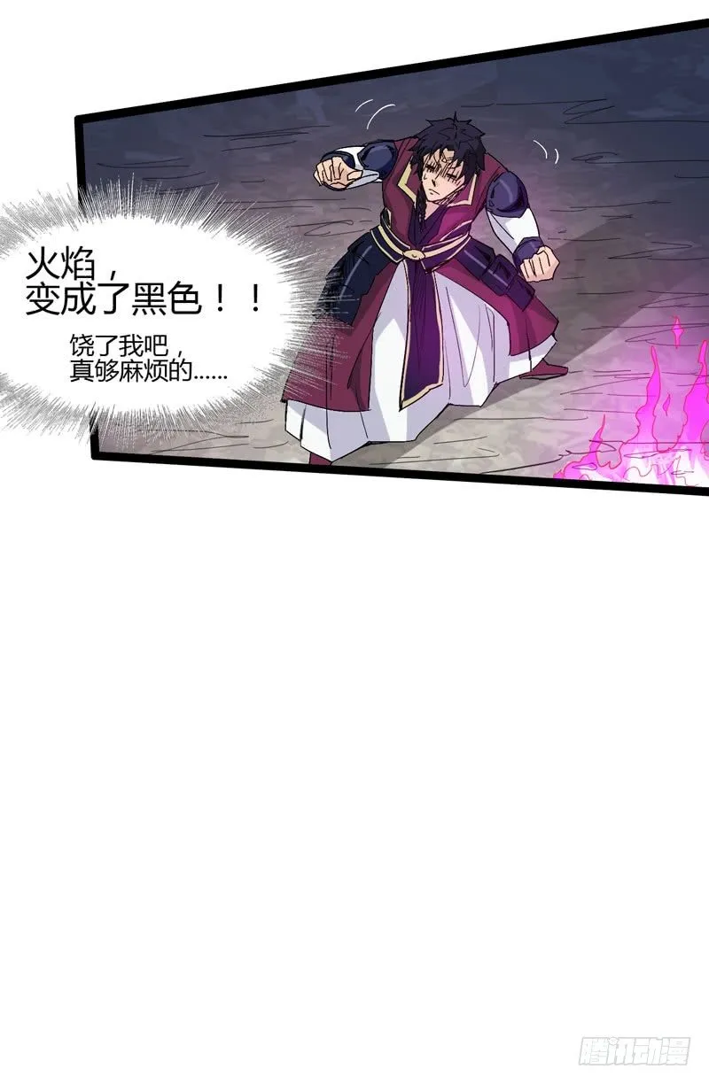 在神仙打架的现场我好想回家啊 第50页