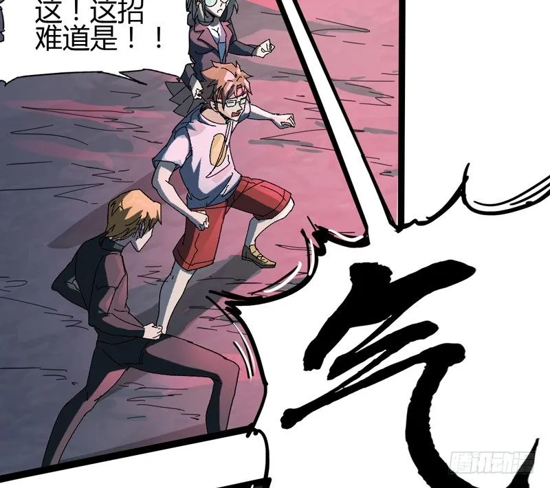 在认真的人面前自己也不禁变得认真 第6页