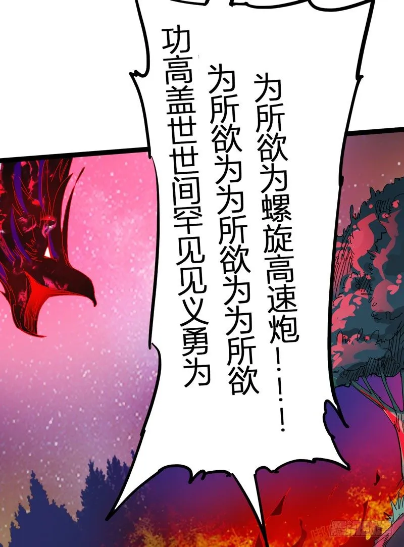 在认真的人面前自己也不禁变得认真 第8页