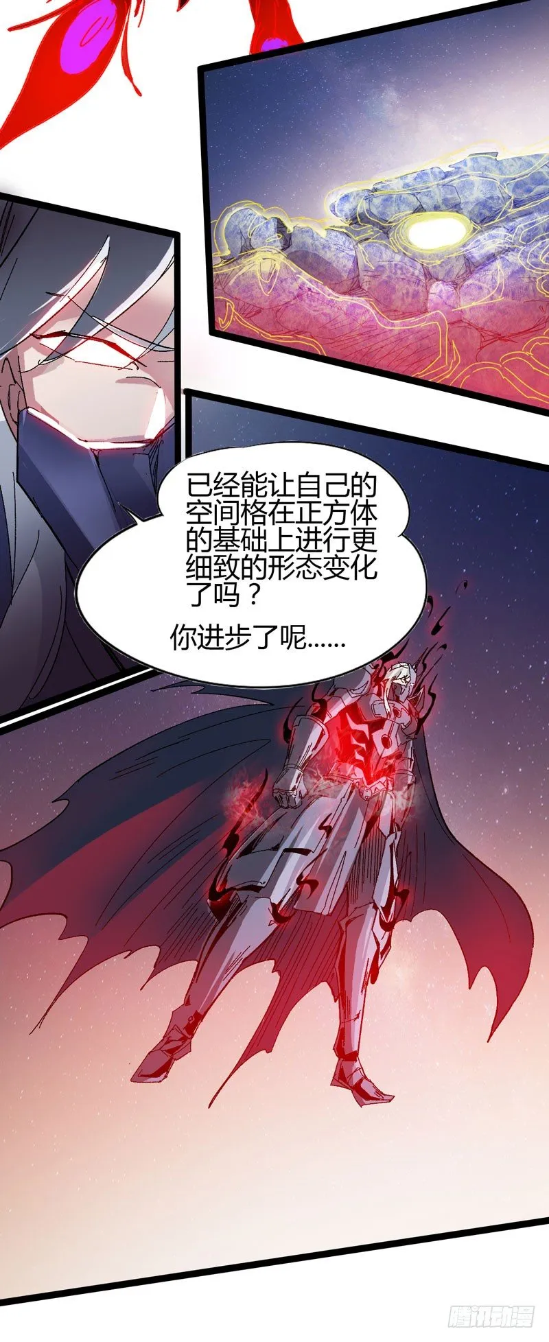 在认真的人面前自己也不禁变得认真 第16页