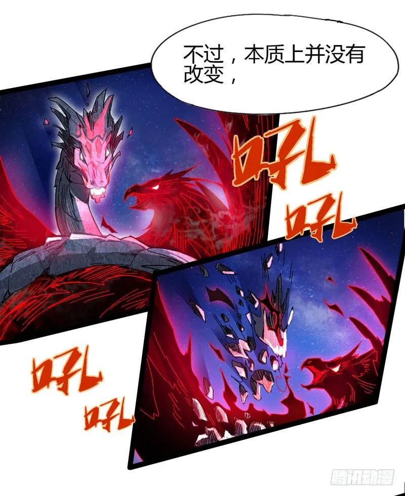 在认真的人面前自己也不禁变得认真 第17页