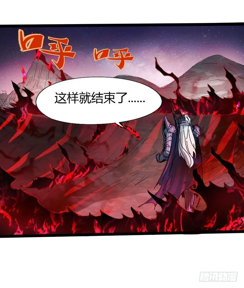 在认真的人面前自己也不禁变得认真 第32页