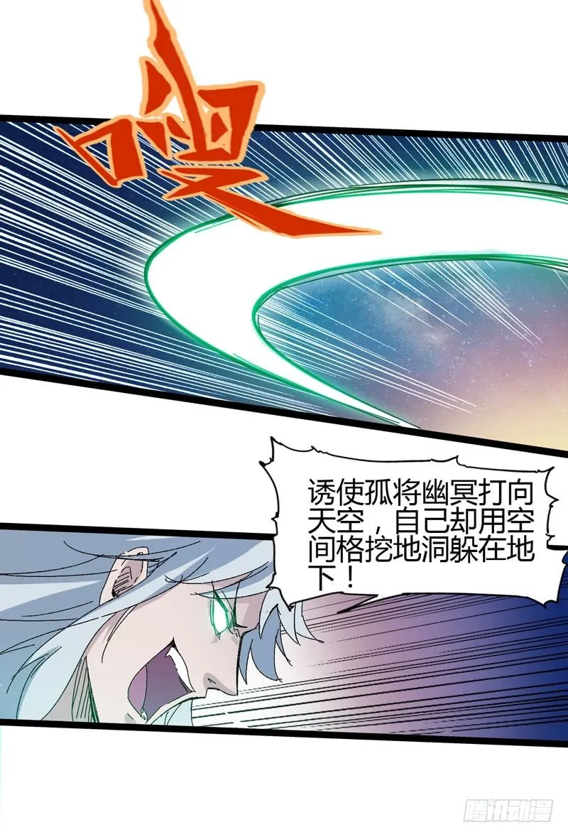 在认真的人面前自己也不禁变得认真 第47页