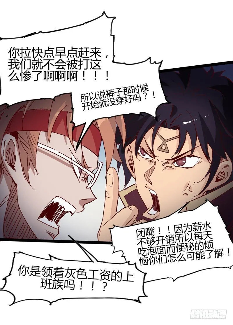 蹲在卫生间的时间取决于网络信号和 第18页