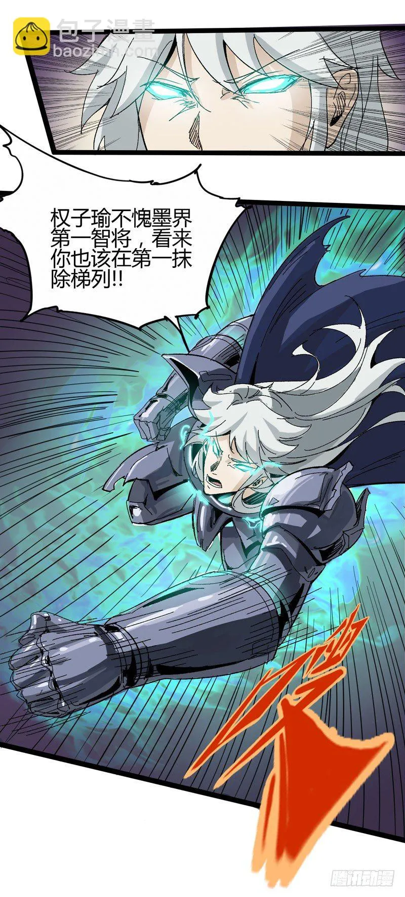 有位大人说得好：玩战术的心都脏 第28页