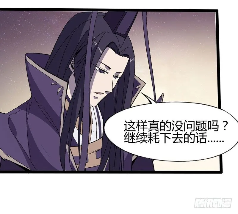 有位大人说得好：玩战术的心都脏 第38页