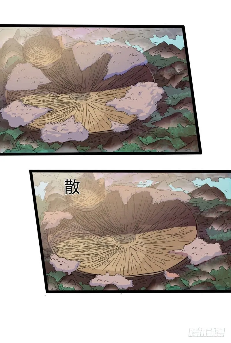 有位大人说得好：玩战术的心都脏 第46页