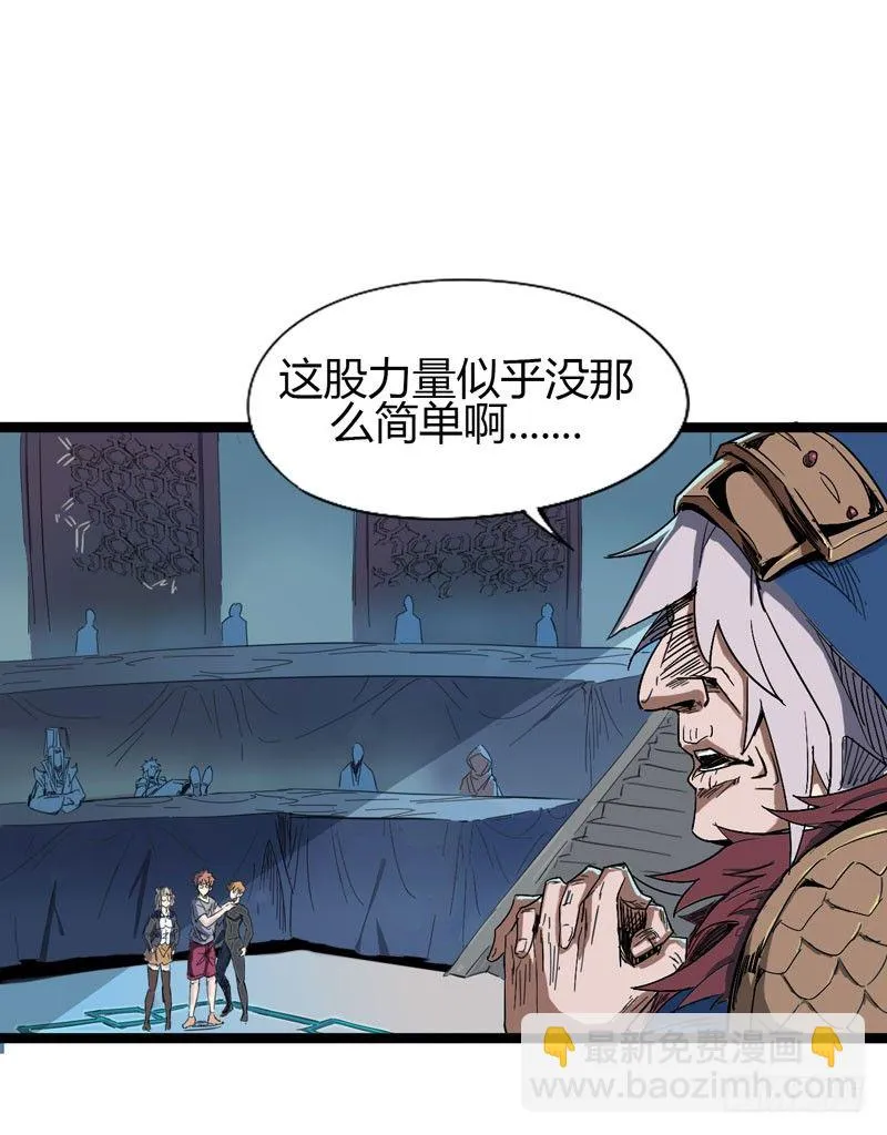 大人的世界比小孩子的涂鸦还要 第34页