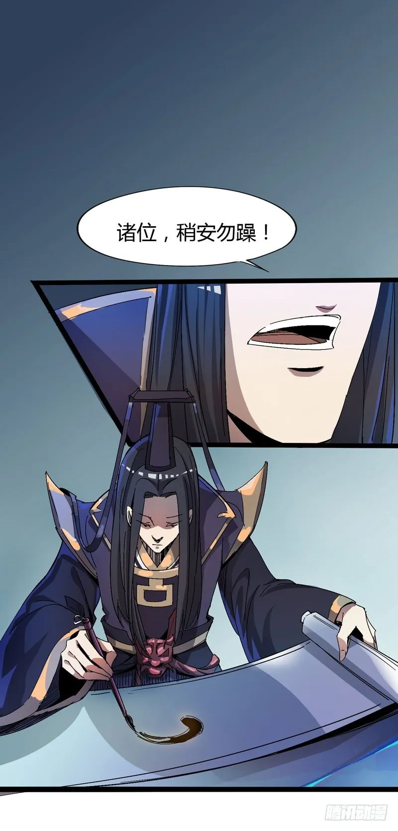 大人的世界比小孩子的涂鸦还要 第38页
