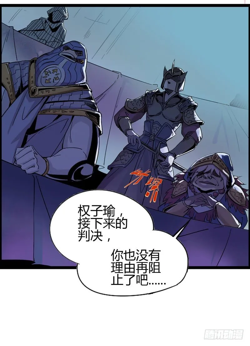 大人的世界比小孩子的涂鸦还要 第58页