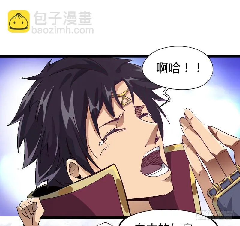 喝可乐在喝到打嗝之前根本停不下来 第3页