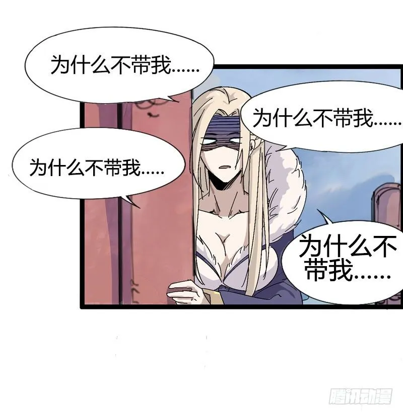 喝可乐在喝到打嗝之前根本停不下来 第12页