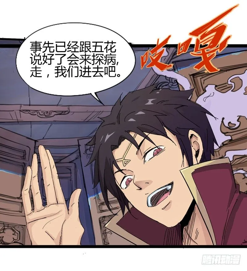 喝可乐在喝到打嗝之前根本停不下来 第15页