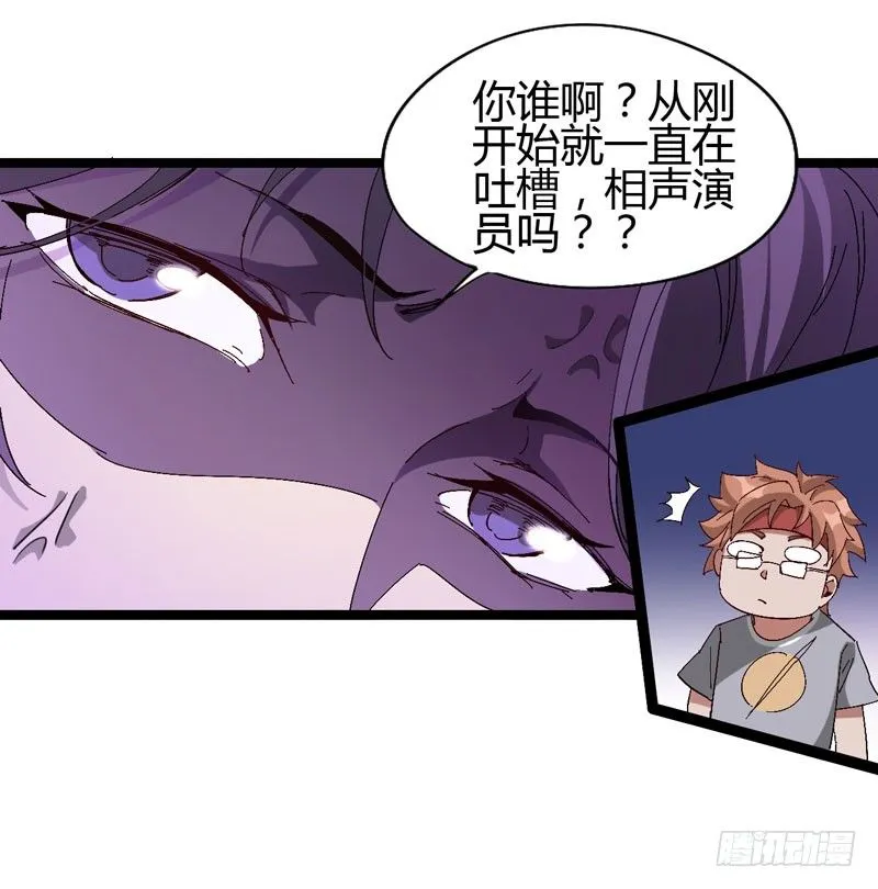 喝可乐在喝到打嗝之前根本停不下来 第25页