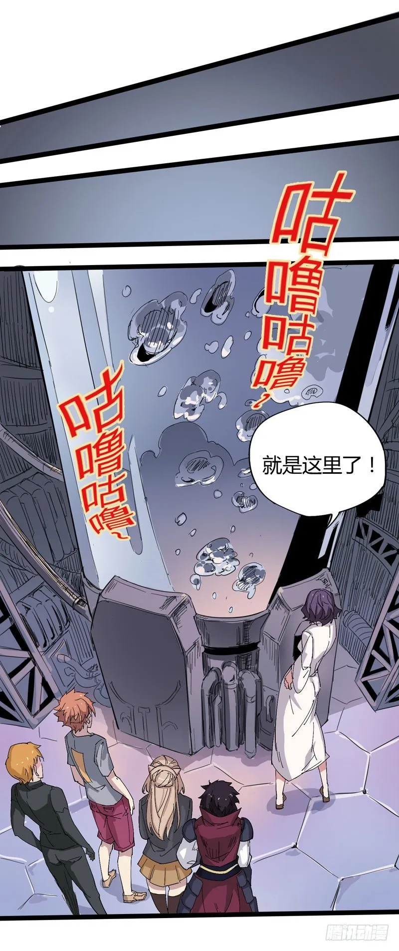 喝可乐在喝到打嗝之前根本停不下来 第35页