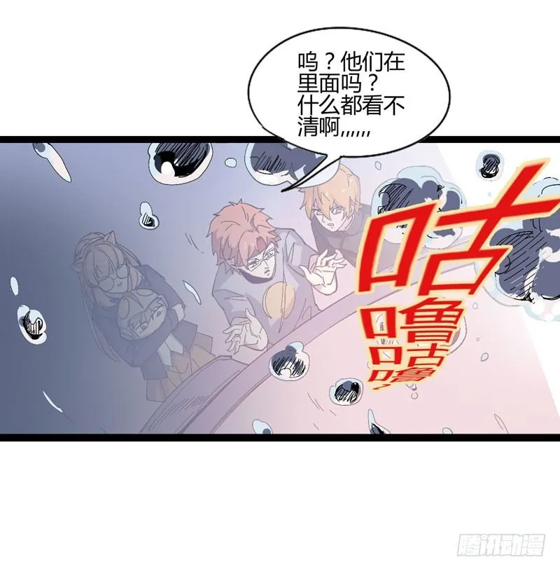 喝可乐在喝到打嗝之前根本停不下来 第36页