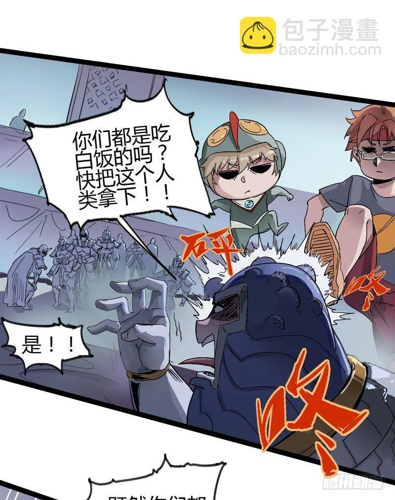 听爸爸的话，就让他受伤~ 第2页