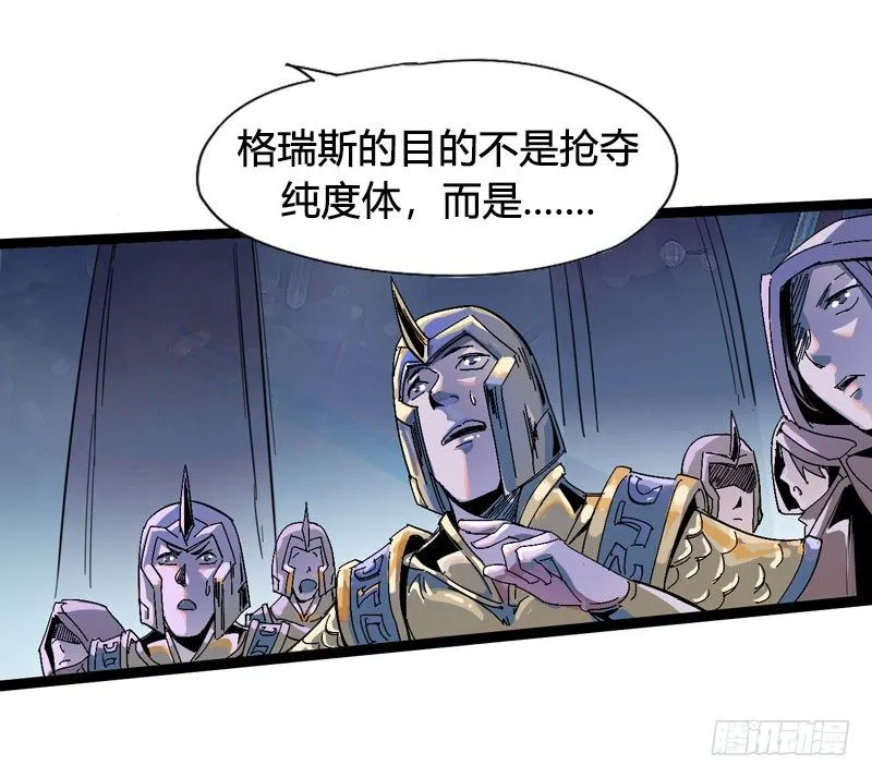 听爸爸的话，就让他受伤~ 第26页