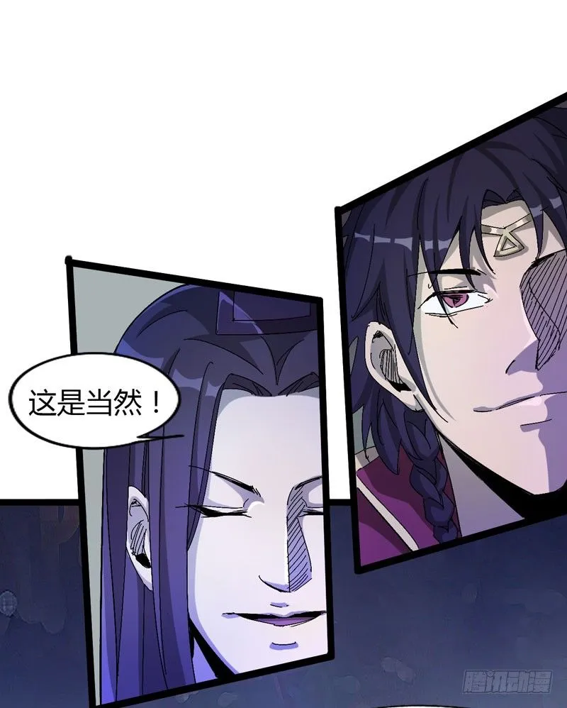 听爸爸的话，就让他受伤~ 第46页