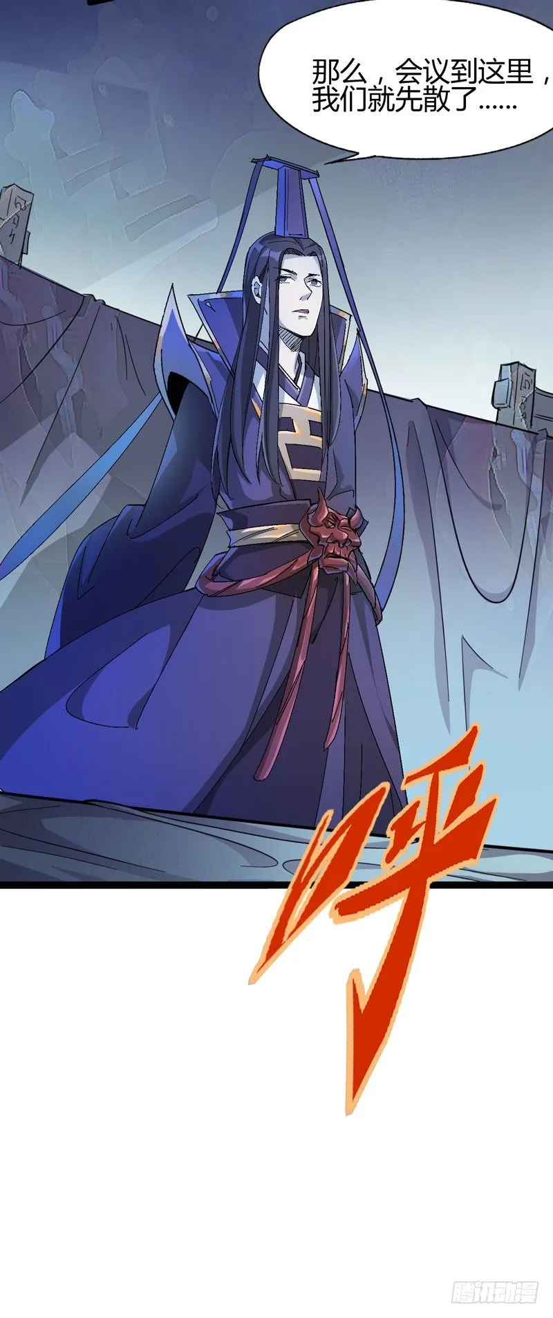 听爸爸的话，就让他受伤~ 第47页