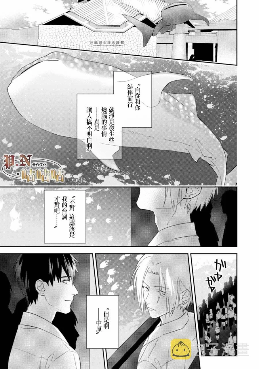 19话 第22页