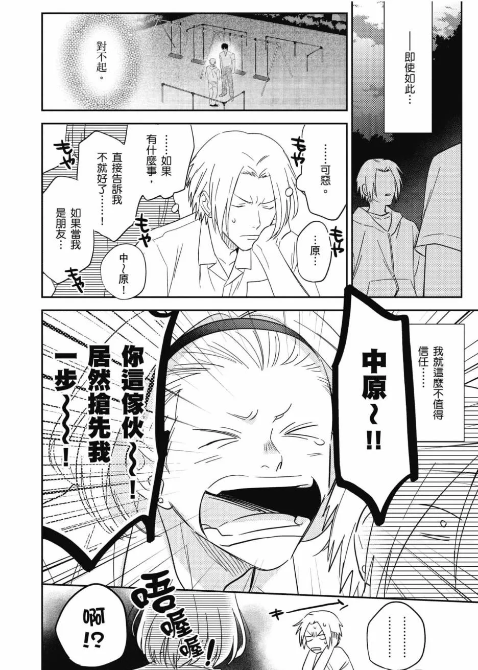 3卷 第11页