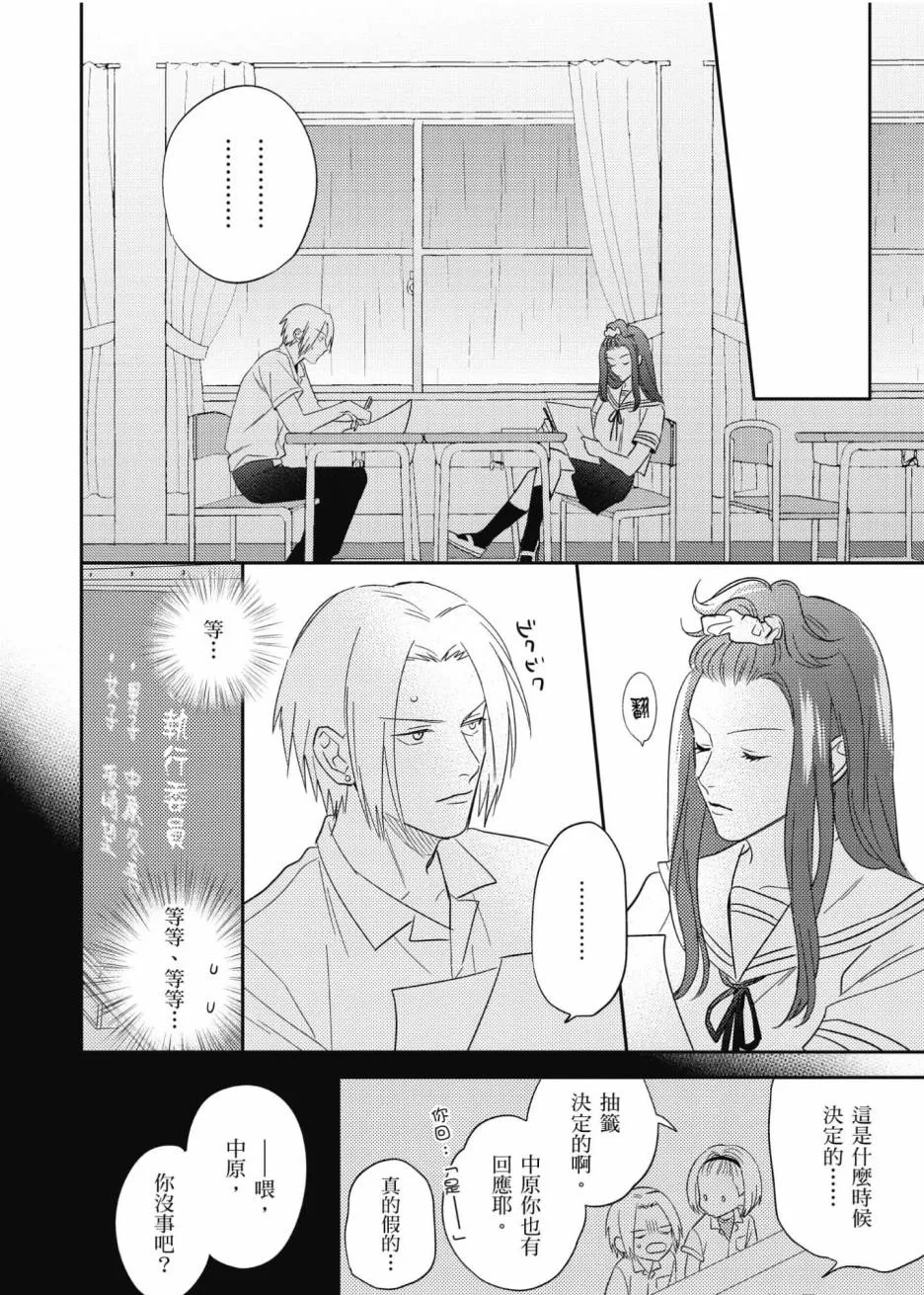 3卷 第13页