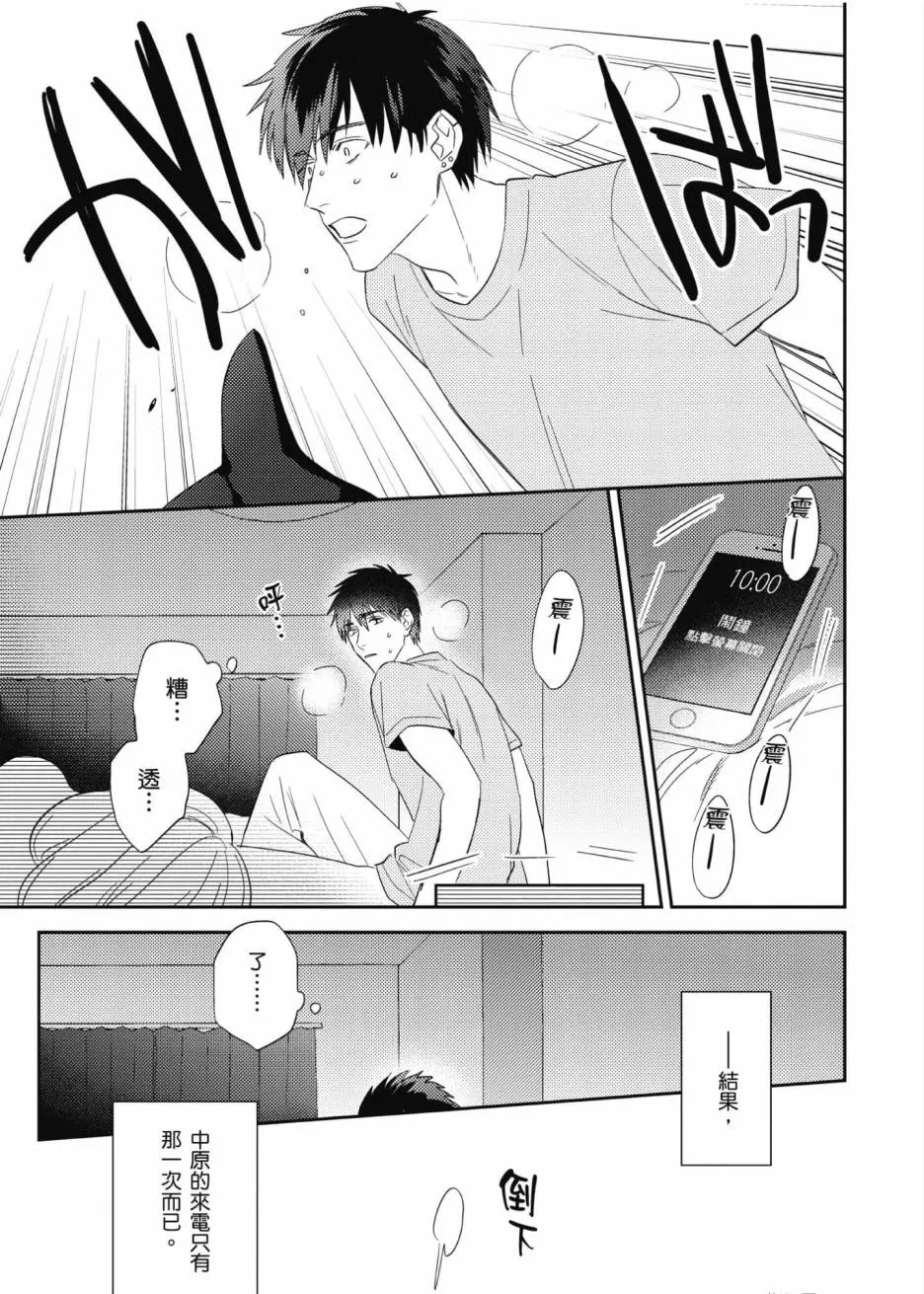 3卷 第32页